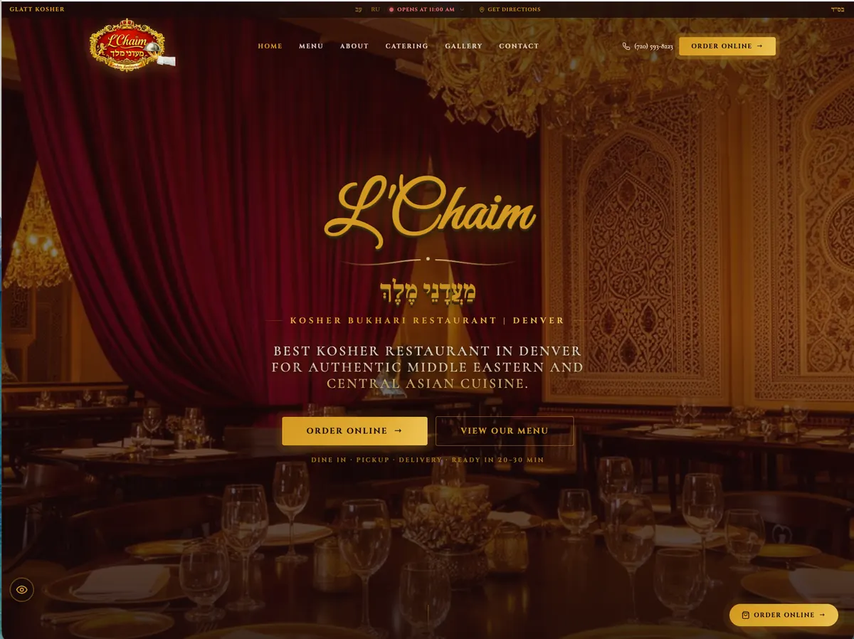 L'Chaim Denver website screenshot